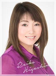 Reiko Higashino