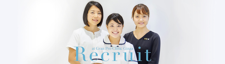 Recruit at Gran Pro Clinic Ginza