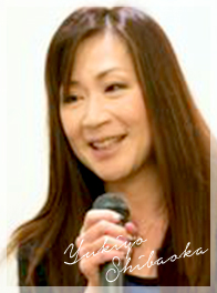 芝岡 起世
