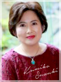 鈴木 久美子