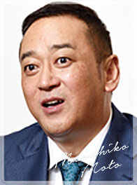 茂藤 雅彦